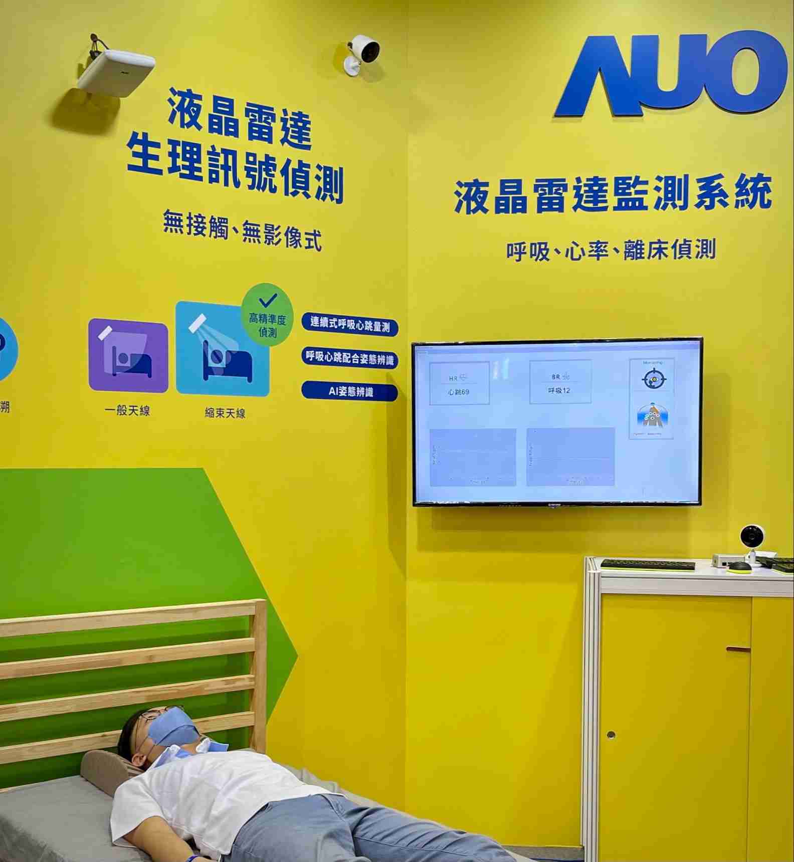 尊时凯龙颐康「无接触生理监测雷达」，，，免除传统线路与贴片束缚，，，，精准侦测呼吸、、、心跳等重要生理讯号