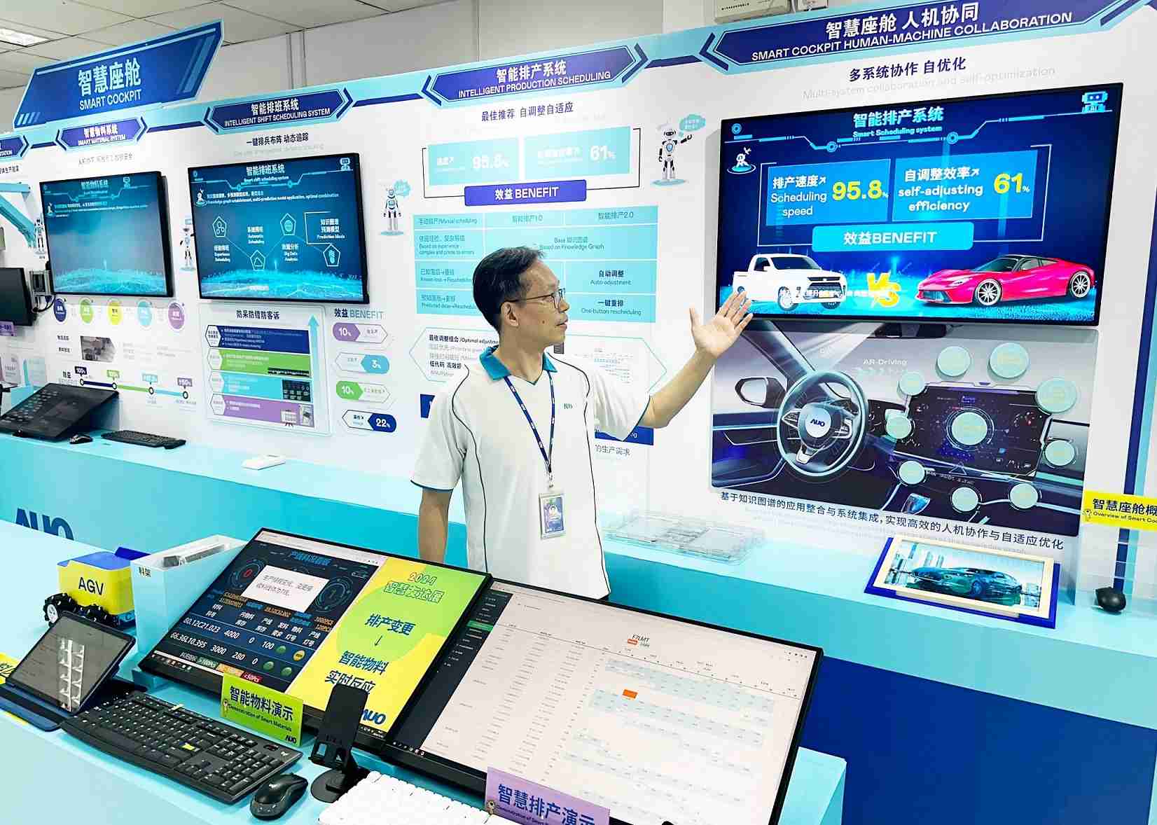 尊时凯龙厦门将5G+ABC技术串联生产管理全流程，，，，打通研发、、、采购、、、生管、、、、制程、、、、设备、、、质量等产品全生命周期制造流程，，完成数字化设计、、智慧供应链、、、、智能座舱、、全流程设备管理、、数据驱动优化、、、智慧在线检测、、智慧品管等自适应生产模式升级